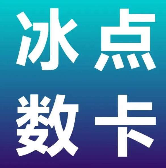 抖音免费刷粉丝